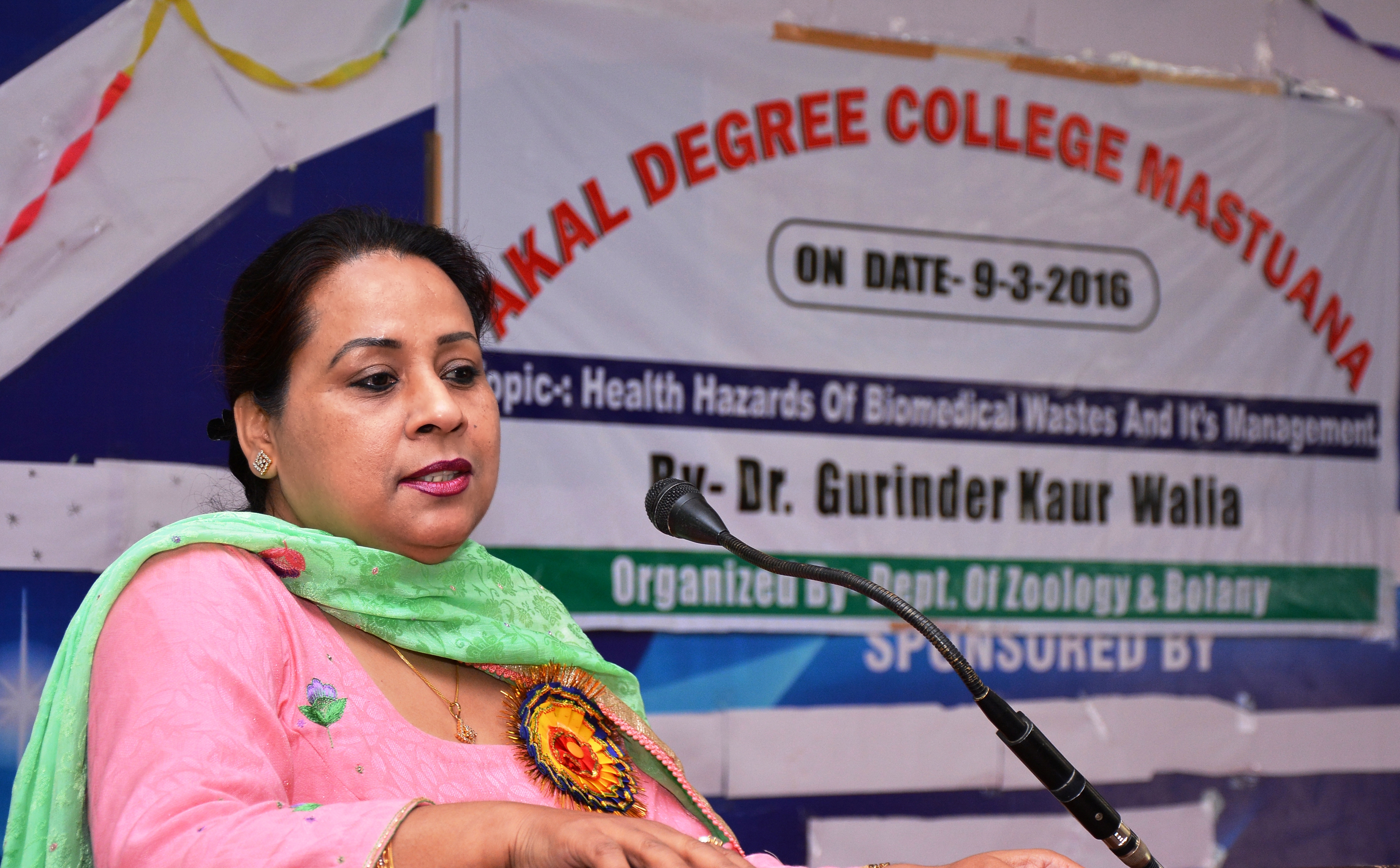 Akal Degree College, Mastuana Sahib,Sangrur